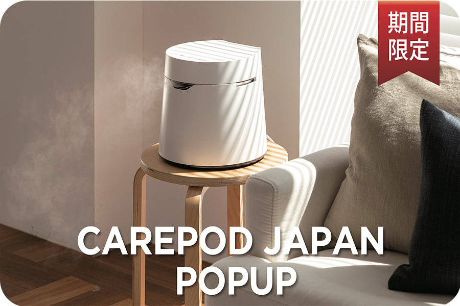 CAREPOD JAPAN POP UP STORE in 北千住マルイ開催中!!