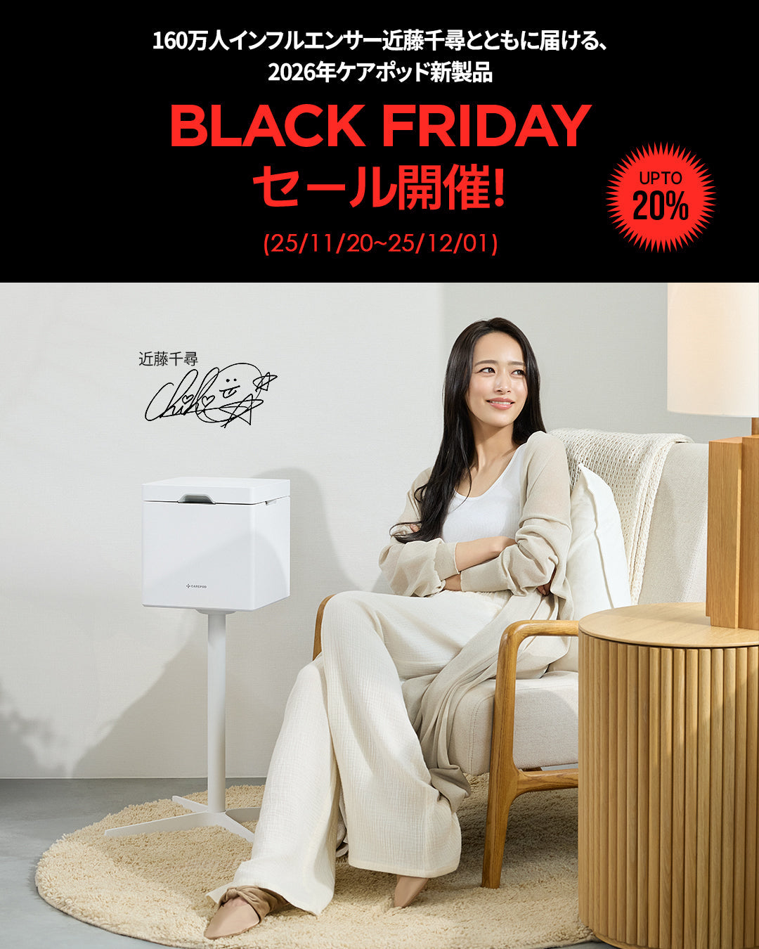 Carepod Japan（ケアポッド）公式 | 世界初ステンレス加湿器