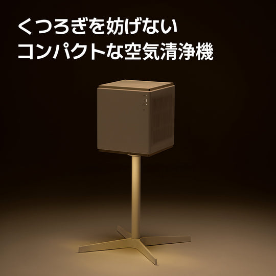 静音設計コンパクト空気清浄機  (Air Cube One)