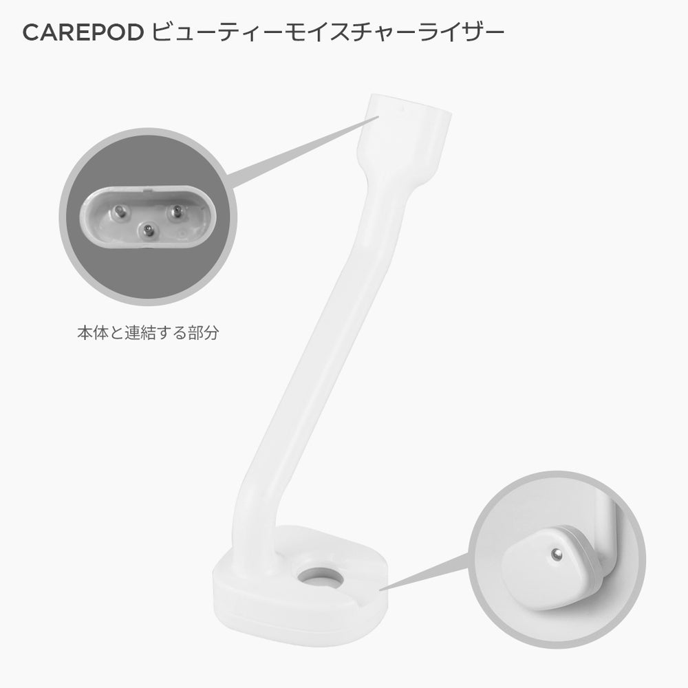 加湿器振動子  CAREPOD オリジナル ＆キューブ / ビューティーモイスチャーライザー（交換部品）