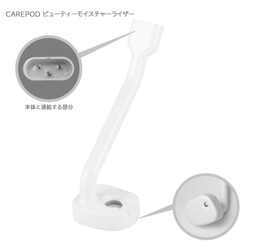 加湿器振動子  CAREPOD オリジナル＆キューブ / ビューティーモイスチャーライザー（交換部品）