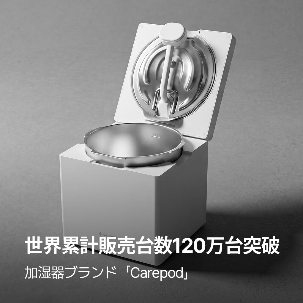 低温スチーム式ステンレス加湿器 Cube Pro Plus (J60HV)