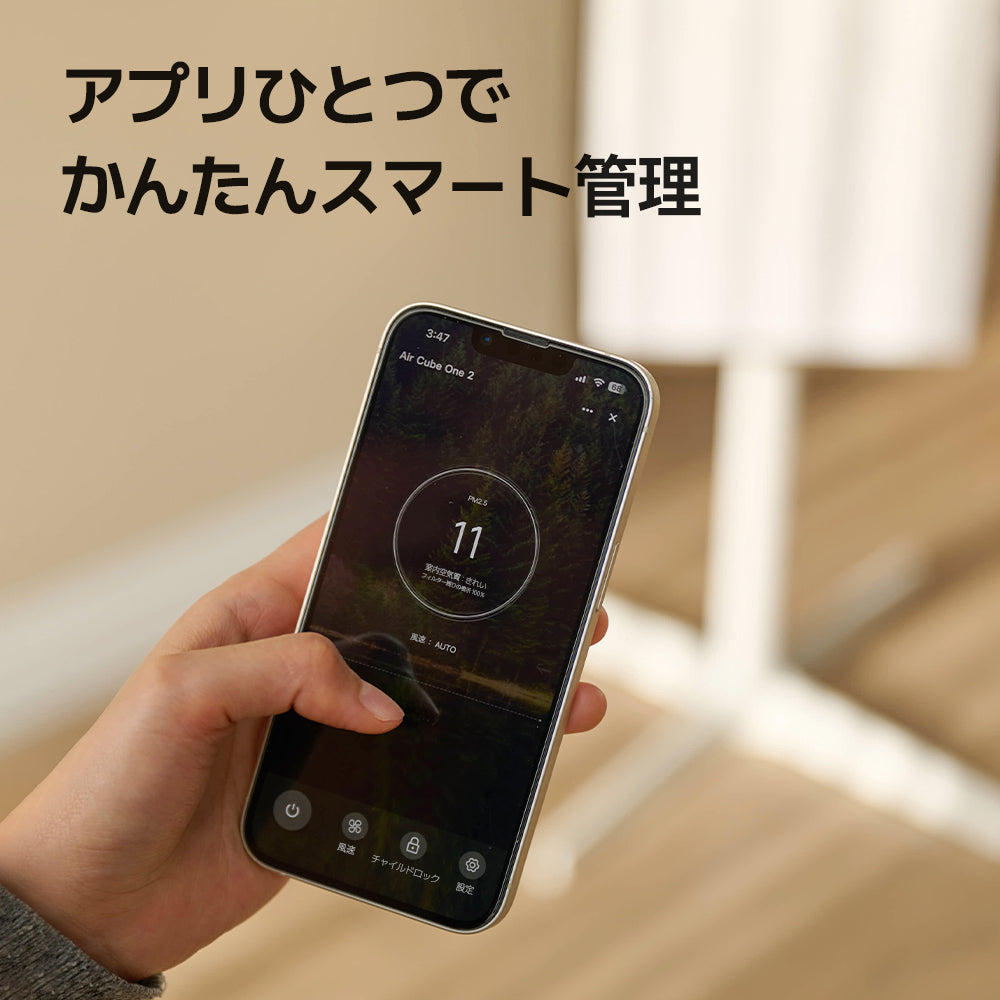 静音設計コンパクト空気清浄機  (Air Cube One)