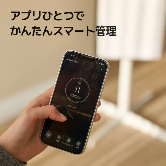 静音設計コンパクト空気清浄機  (Air Cube One)