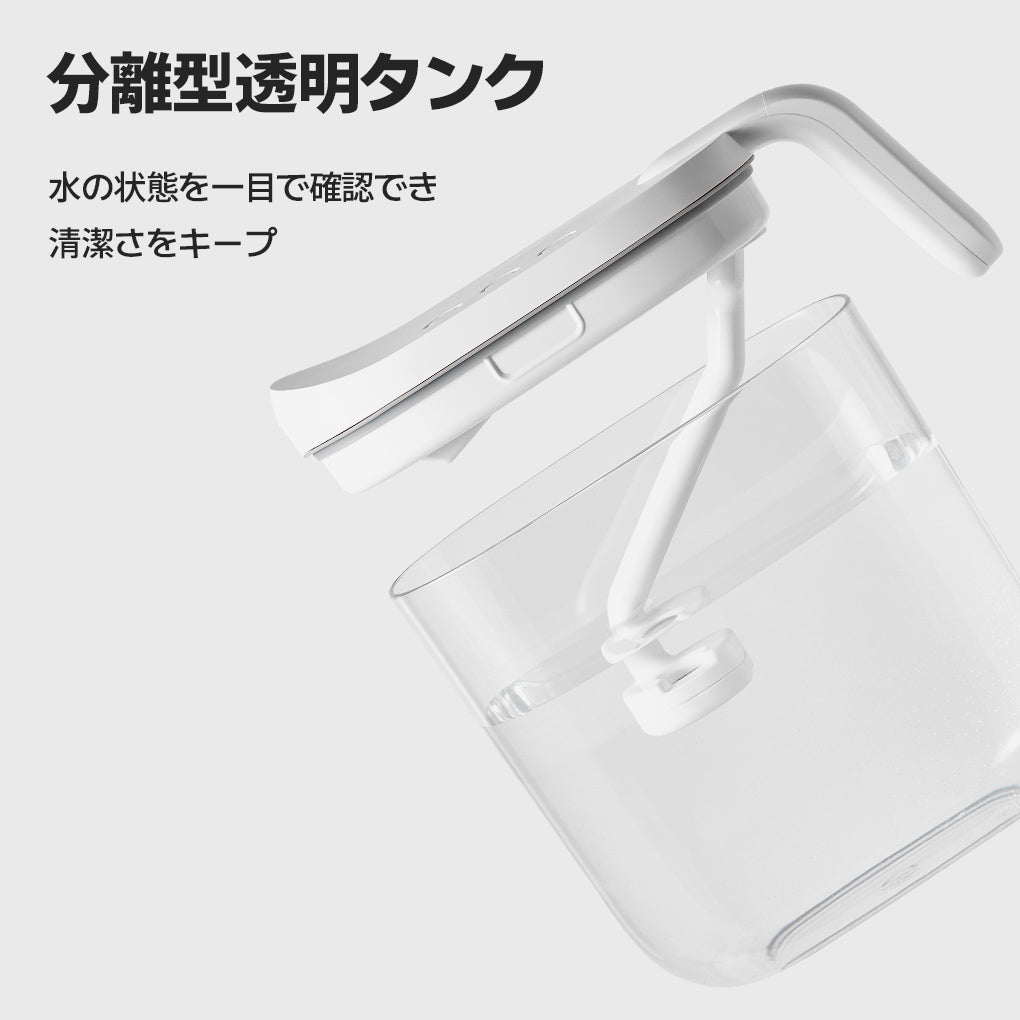 透明なミニ卓上加湿器 Mini (J20)