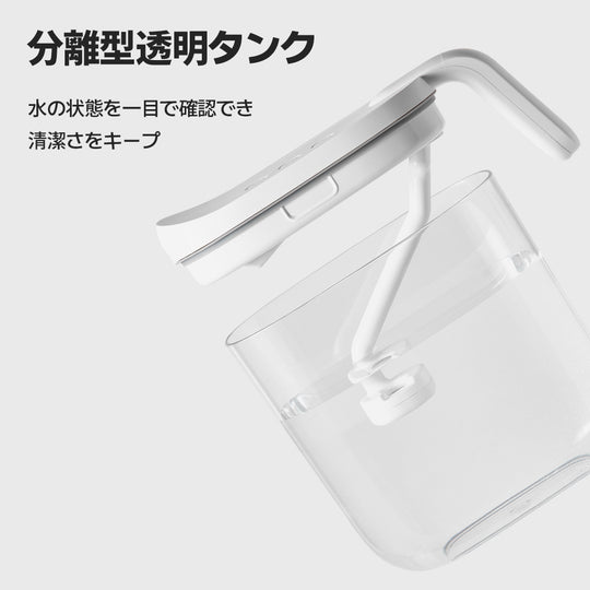 透明なミニ卓上加湿器 Mini (J20)