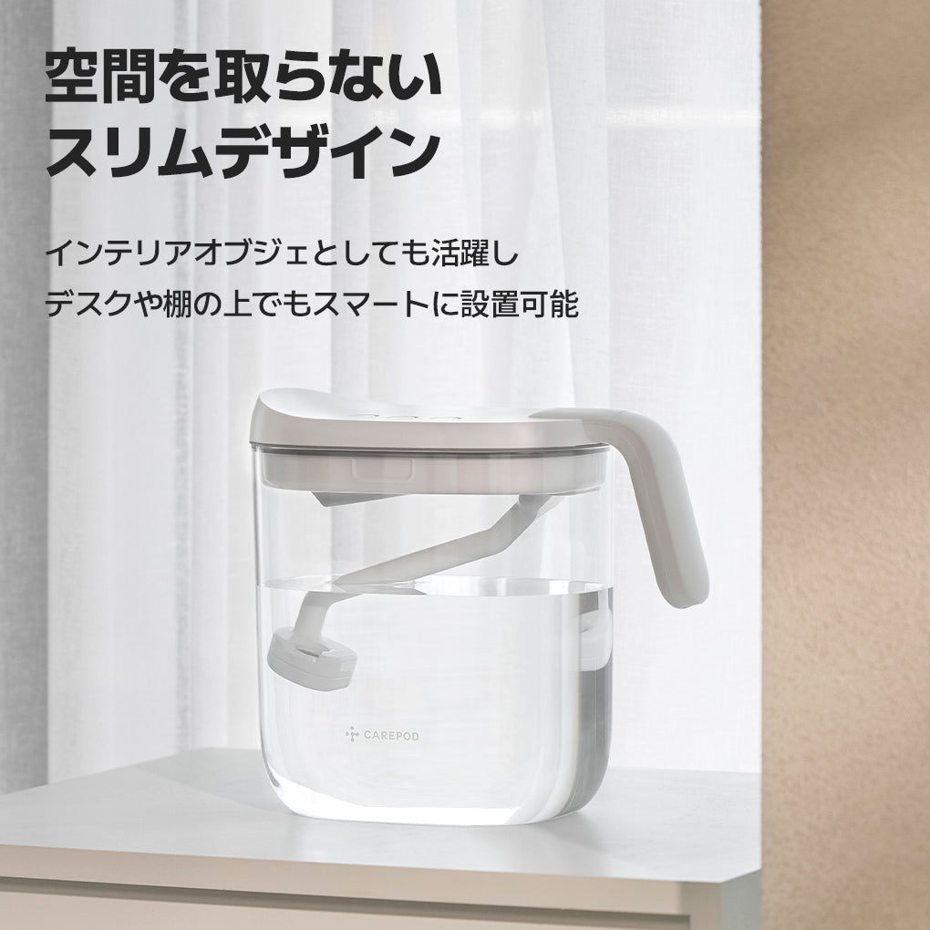 透明なミニ卓上加湿器 Mini (J20) | Carepod Japan