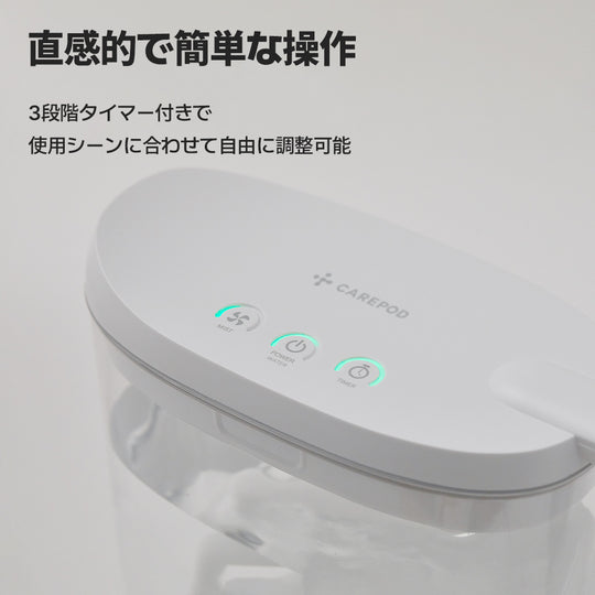 透明なミニ卓上加湿器 Mini (J20)