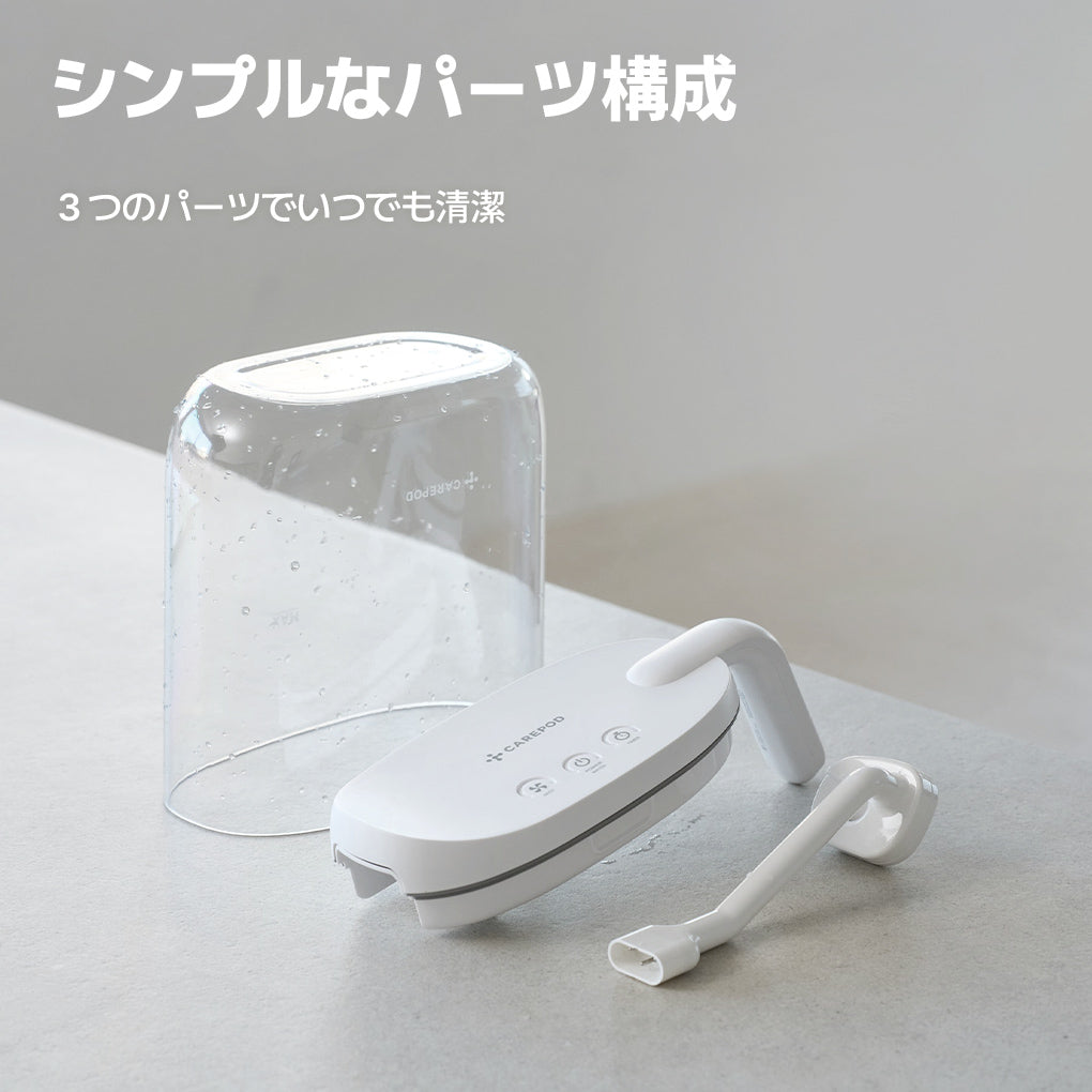 透明なミニ卓上加湿器 Mini Zero (J20) – Carepod Japan