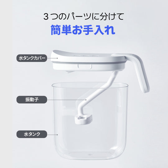 透明なミニ卓上加湿器 Mini (J20)