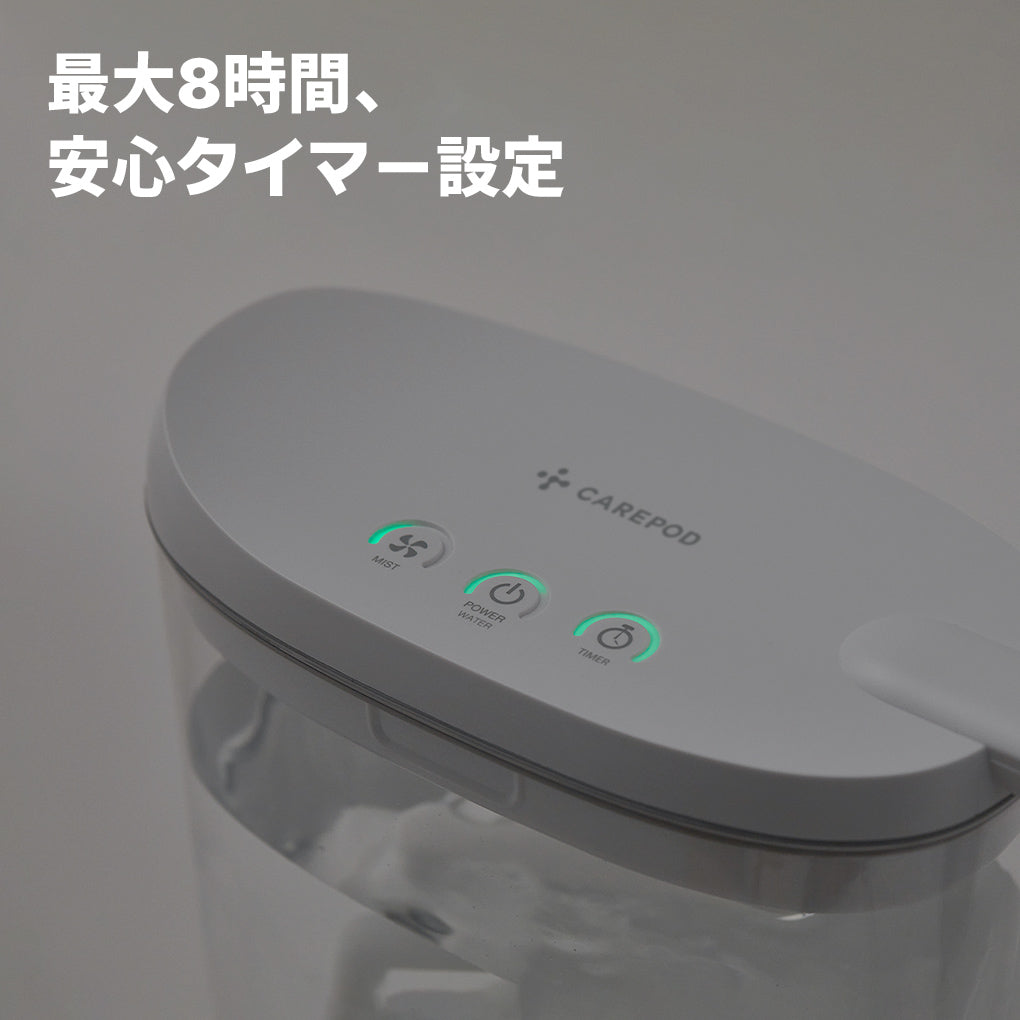 透明なミニ卓上加湿器 Mini (J20)