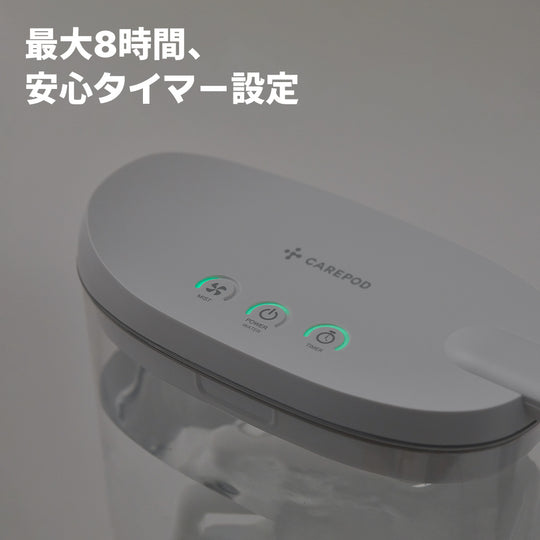 透明なミニ卓上加湿器 Mini (J20)