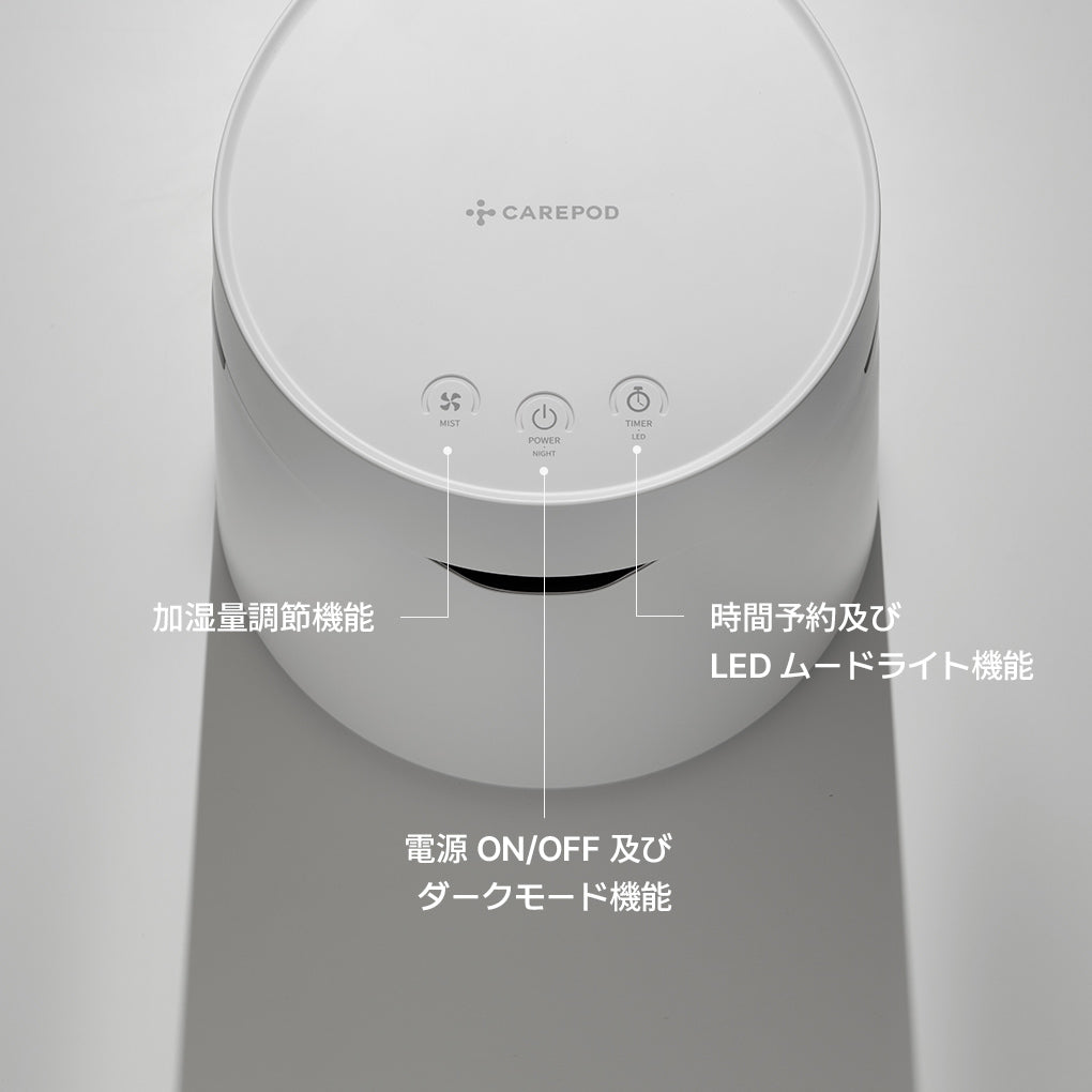 7カラームードインテリア加湿器 Lighting (J40LS) スタンド付き