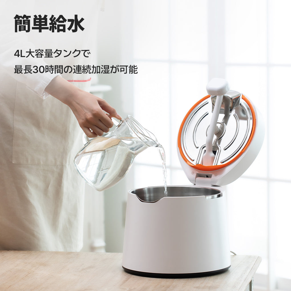 7カラームードインテリア加湿器 Lighting (J40LS) スタンド付き