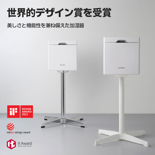 低温スチーム式ステンレス加湿器 Cube Pro Plus (J60HV)