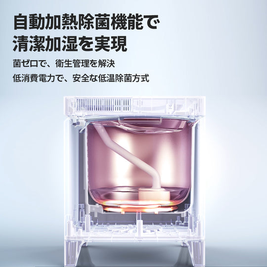 低温スチーム式ステンレス加湿器 Cube Pro Plus (J60HV)