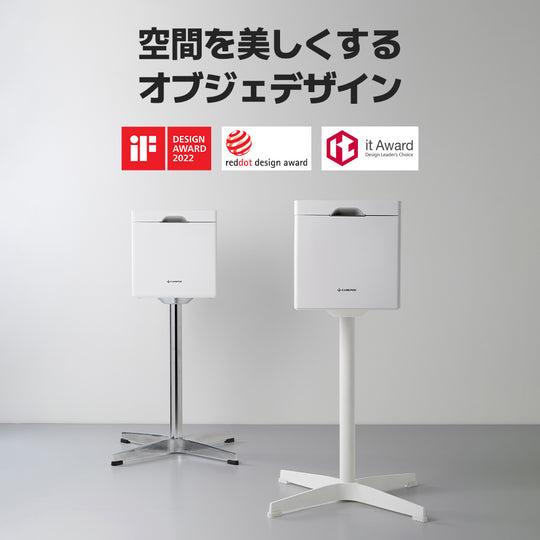 低温スチーム式ステンレス加湿器 Cube Pro Plus (J60HV)