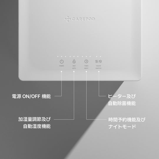 低温スチーム式ステンレス加湿器 Cube Pro Plus (J60HV)