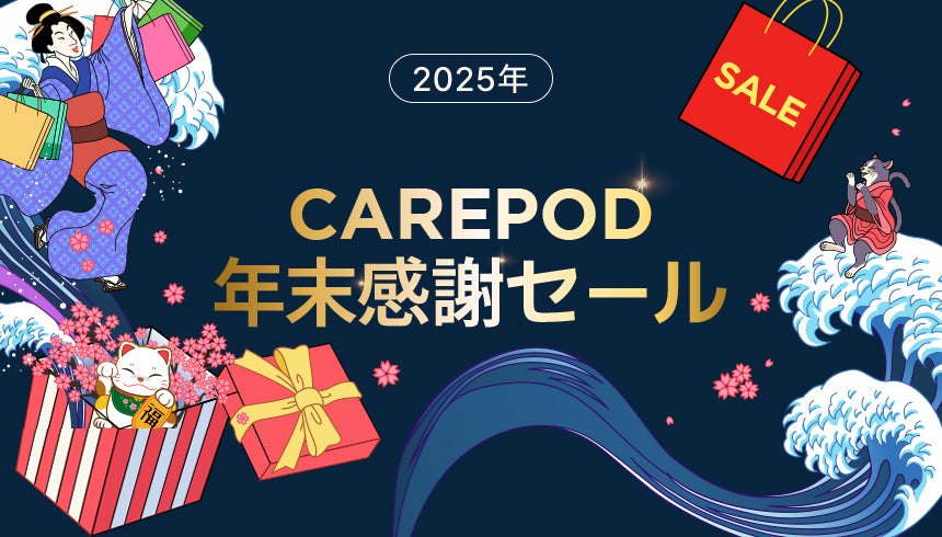 Carepod Japan（ケアポッド）公式 | 世界初ステンレス加湿器