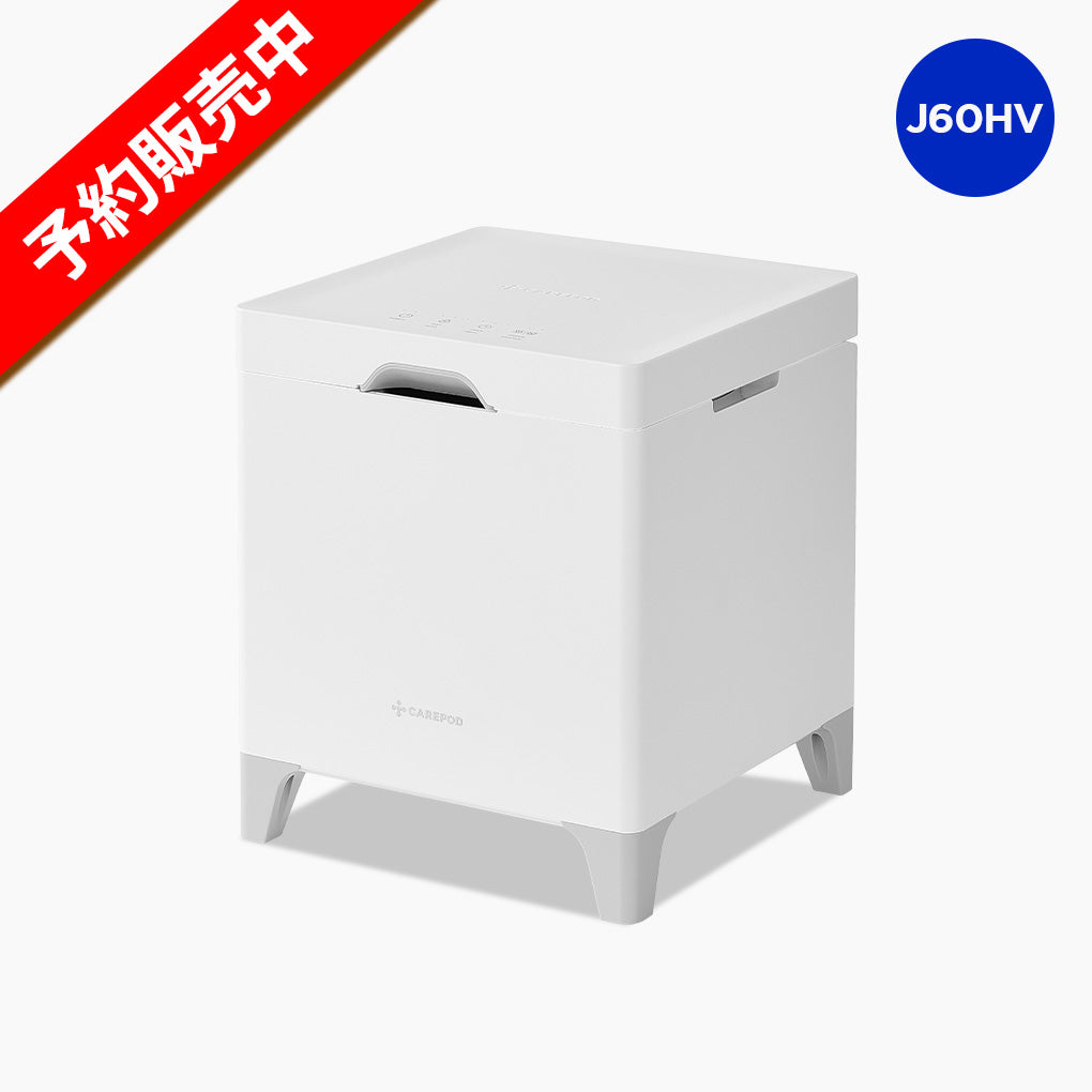 ハイブリッド式ステンレス加湿器（J60HV） | 超音波・低温加熱式