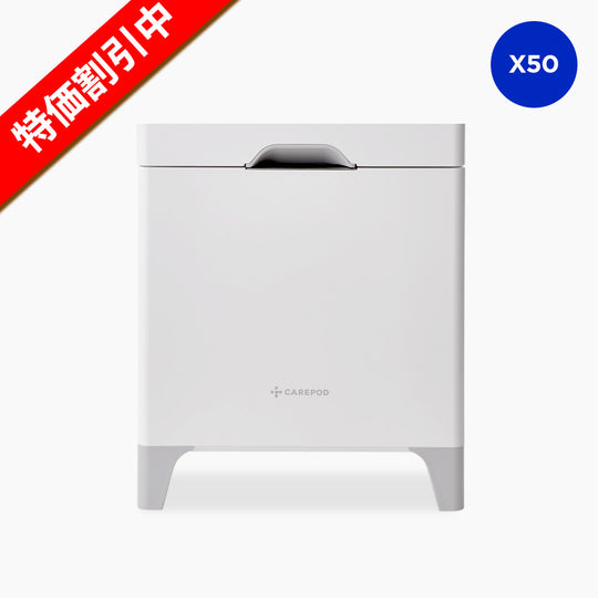 低温スチーム式ステンレス加湿器 Cube (X50)